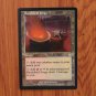 1x Mtg Proxy Battlefield Forge #139 APC Apocalypse magic the gathering proxy mtg cards