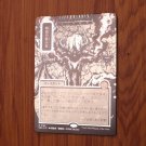1x Mtg Proxy FOIL Vampiric Tutor #165 Silverscroll Foil SOA Mystical Archive Japanese