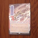 1x Mtg Proxy FOIL Cyclonic Rift #144 Silverscroll Secrets of Strixhaven Mystical Archive Japanese
