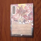 1x Mtg Proxy FOIL Awaken the Woods #179 Silverscroll Foil SOA Archive Japanese