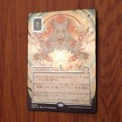 1x Mtg Proxy FOIL Crop Rotation #181 Silverscroll Secrets of Strixhaven Mystical Archive Japanese