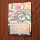 1x Mtg Proxy FOIL Berserk #180 Silverscroll Secrets of Strixhaven Mystical Archive Japanese