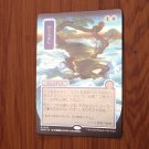 1x Mtg Proxy FOIL Daze #145 Silverscroll Foil SOA Secrets of Strixhaven Mystical Archive Japanese
