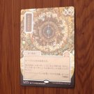 1x Mtg Proxy FOIL Armageddon #133 Silverscroll Secrets of Strixhaven Mystical Archive Japanese
