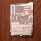 1x Mtg Proxy FOIL Culling Ritual #192 Silverscroll Secrets of Strixhaven Mystical Archive Japanese