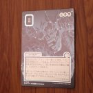 1x Mtg Proxy FOIL Stargaze #164 Silverscroll Secrets of Strixhaven Mystical Archive Japanese