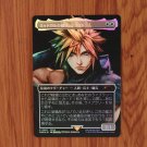 1x Mtg Proxy FOIL Cloud, Midgar Mercenary #4 Japanese PSPL Spotlight Series 1x Mtg Proxy FOIL Cloud, Midgar Mercenary #4 Japanese PSPL Spotlight Series