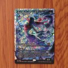 1x Mtg Proxy FOIL Moonshadow #396 ECL Lorwyn Eclipsed Foil magic the gathering proxy