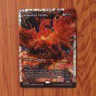 1x Mtg Proxy FOIL Spinerock Tyrant #399 ECL Lorwyn Eclipsed Foil magic the gathering proxy