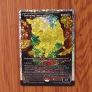 1x Mtg Proxy FOIL Enduring Innocence #396 DSK Duskmourn: House of Horror Foil magic the gathering