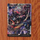 1x Mtg Proxy FOIL Bloodthirsty Conqueror #436 FDN Foundations Foil magic the gathering proxy mtg