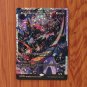 1x Mtg Proxy FOIL Bloodthirsty Conqueror #436 FDN Foundations Foil magic the gathering proxy mtg