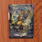 1x Mtg Proxy FOIL Herald of Eternal Dawn #433 FDN Foundations Foil magic the gathering proxy mtg