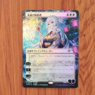 1x Mtg Proxy FOIL The Eternal Wanderer JAPANESE PW26 Wizards Play Network 2026 Foil