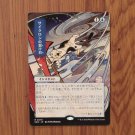 1x Mtg Proxy Cyclonic Rift #79 SOA Secrets of Strixhaven Mystical Archive