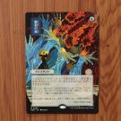 1x Mtg Proxy Flusterstorm #083 SOA Secrets of Strixhaven Mystical Archive