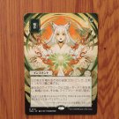 1x Mtg Proxy Crop Rotation #116 SOA Secrets of Strixhaven Mystical Archive