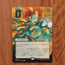 1x Mtg Proxy Berserk #115 SOA Secrets of Strixhaven Mystical Archive
