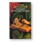 Dictionary of the new testament