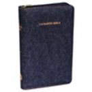Bible version Louis Segond 1910 / Format standard