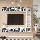 Cohen Floating Entertainment Center, Floating TV Stand, Wall Mounted Entertainme Cohen Floating Entertainment Center, Floating TV Stand, Wall Mounted Entertainme