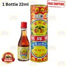 1 X Yu Yee Oil Cap Limau 22ml Relief Baby Colic Stomach Wind Free Shipping 1 X Yu Yee Oil Cap Limau 22ml Relief Baby Colic Stomach Wind Free Shipping