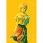 The Summer Hikaru Died Manga English Comic Vol 1-6 by Mokumokuren