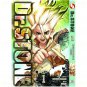 Dr Stone Manga English Comic Full Set Volume 1-26 Books by Riichiro Inagaki NEW