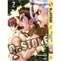 Dr Stone Manga English Comic Full Set Volume 1-26 Books by Riichiro Inagaki NEW