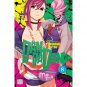 DanDaDan Manga Comic English Version Set Volume 1-18 Books New - Fast Shipping