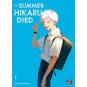 The Summer Hikaru Died Manga Set Vol 1-7 English Horror New - Express Shipping