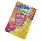 Hajime No Ippo Manga Comic English Ver Vol. 1-10 Morikawa George(Single Volume) Hajime No Ippo Manga Comic English Ver Vol. 1-10 Morikawa George(Single Volume)
