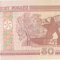Belarus - 2000 / Banknote 50 rubles / New