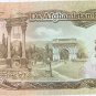 Afganistan - 1991 / Banknote Afganis / New