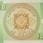Kyrgyzstan - 1993 / Banknote - 10 tyiyn / New