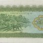 Laos - 1979 / Banknote - 5 Kip / New
