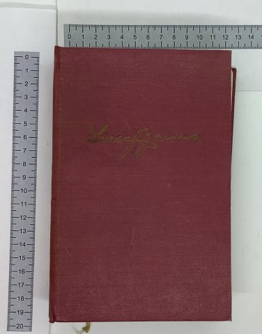 Isaac J. Barrera. Historia de la literatura ecutoriana, 1960. ZLO000180
