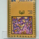 Rafael Diaz Ycaza. Porlamar, 1977. ZLO000086 Rafael Diaz Ycaza. Porlamar, 1977. ZLO000086