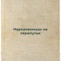 Narodovol'tsy na pereput'i. In Russian /People at a Crossroads