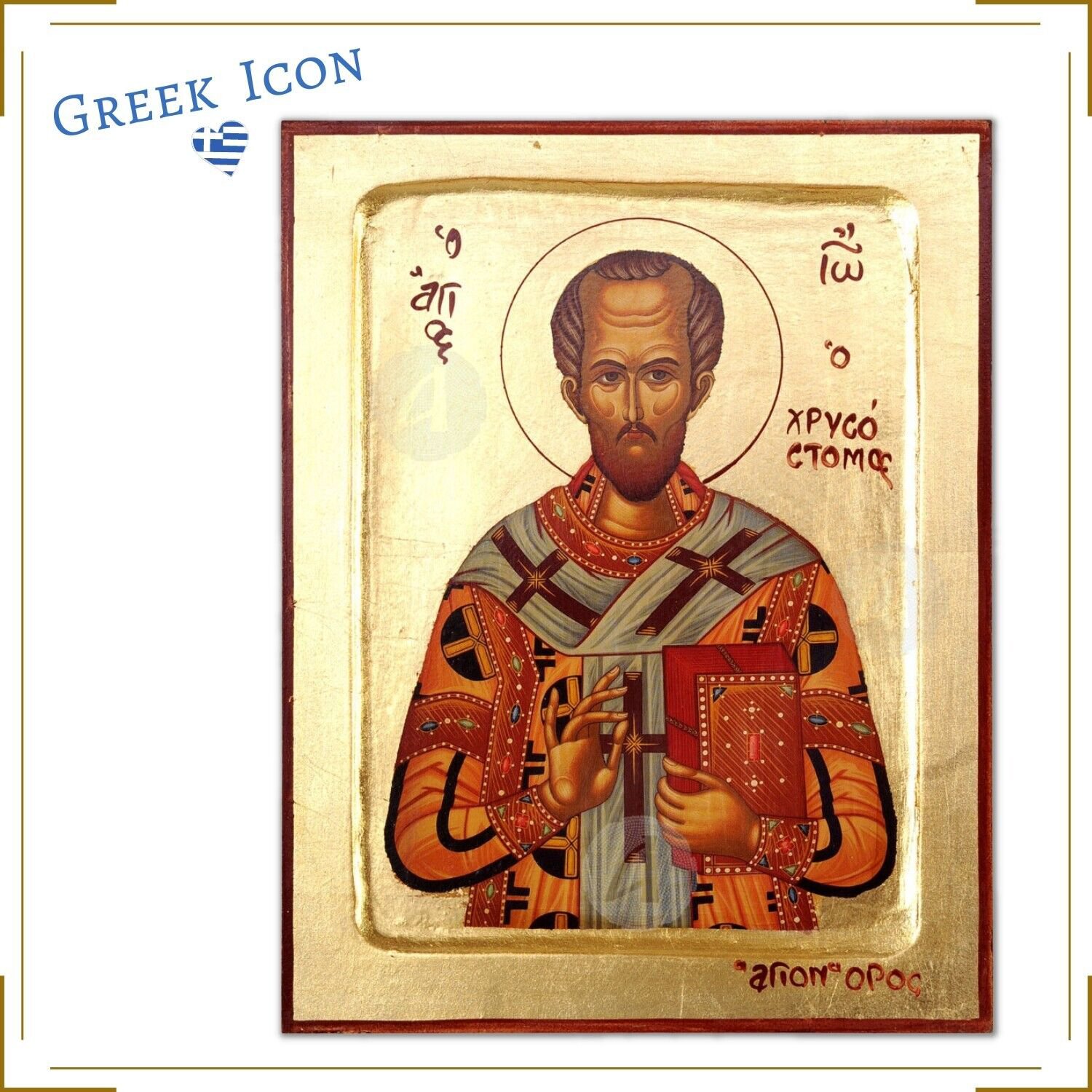 St John Chrysostom Handmade Icon, Best Religious Greek Christian Orthodox Gifts