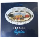 Traditional Greek Recipe Book - Tastes of the Aegean, Rare Greek Cooking Books