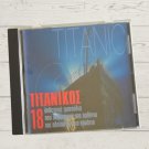 Titanic Music CD, Popular Original Songs from Ship, The Best 90s Melodies Hits