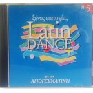 Latin Dance CD, Best 90s Party Songs Compact Disc, Latin Rhythms Music Gifts