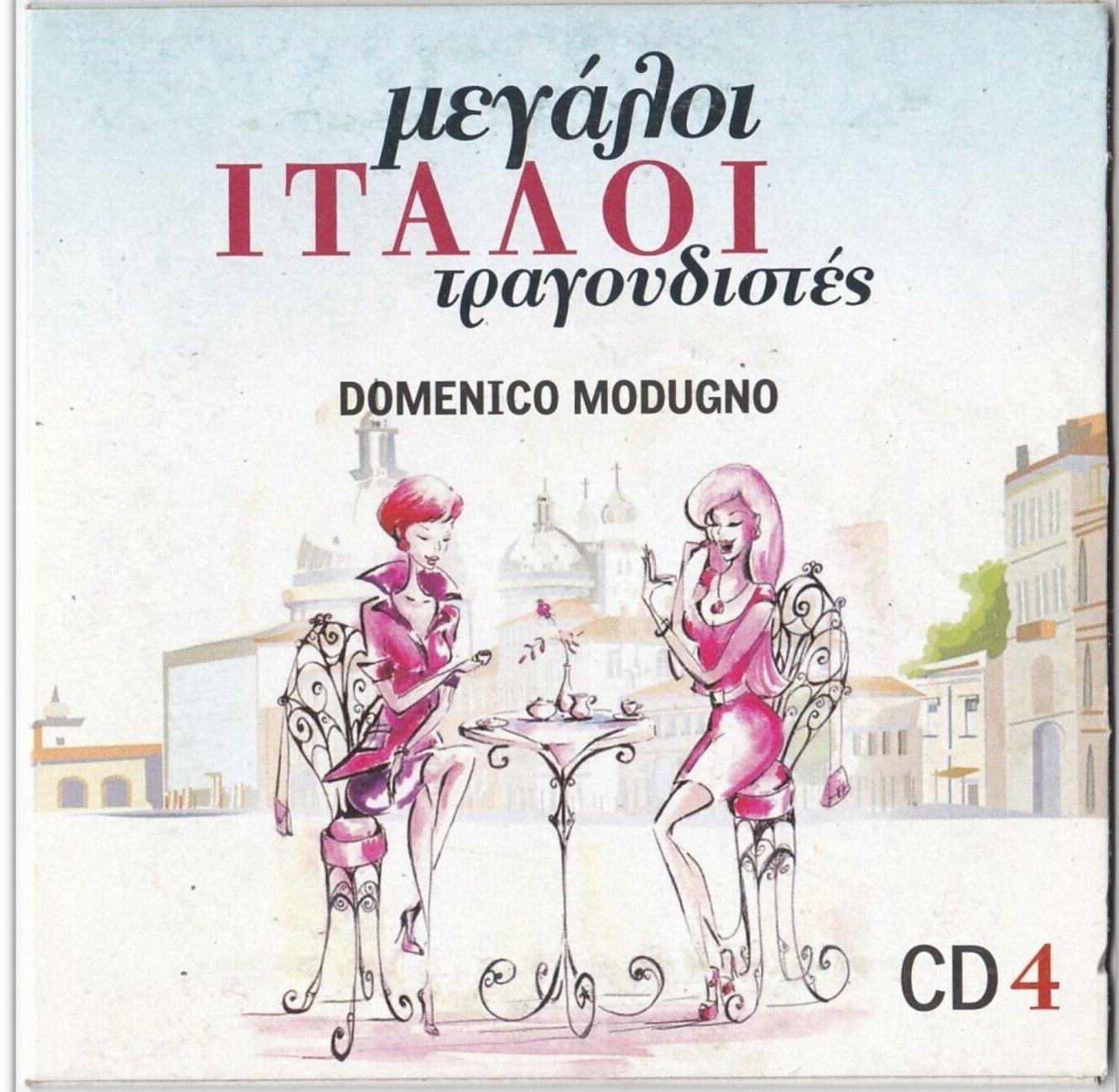 Domenico Modugno CD - Big Italian Singers, Nel Blu Dipinto Di Blu, Rare Promo Cd