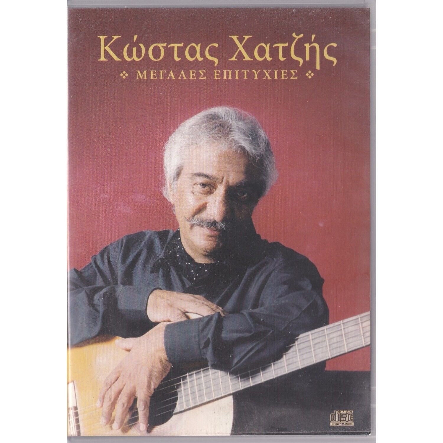 Kostas Hatzis Cd - Big Hits, Greek Music Album, Kostas Chatzis Rare Great Songs
