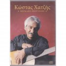 Kostas Hatzis Cd - Big Hits, Greek Music Album, Kostas Chatzis Rare Great Songs
