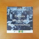 Songs Of Asia Minor & Constantinople, Rare Collectible Greek Folk Music CD