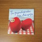 Traditional Greek Easter Songs CD, Ta Paradosiaka tis Lampris, Greek Music Gifts