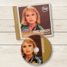 Vicky Moscholiou Music CD, Greek Folk Songs(Original Versions), Best Greek Gifts