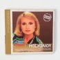 Vicky Moscholiou Music CD, Greek Folk Songs(Original Versions), Best Greek Gifts